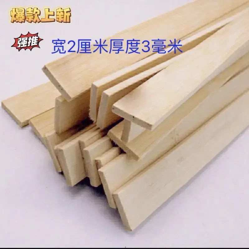 竹片、木片、平片、竹板、竹定規、特製手工芸品、DIY材料、竹材、平竹板|undefined