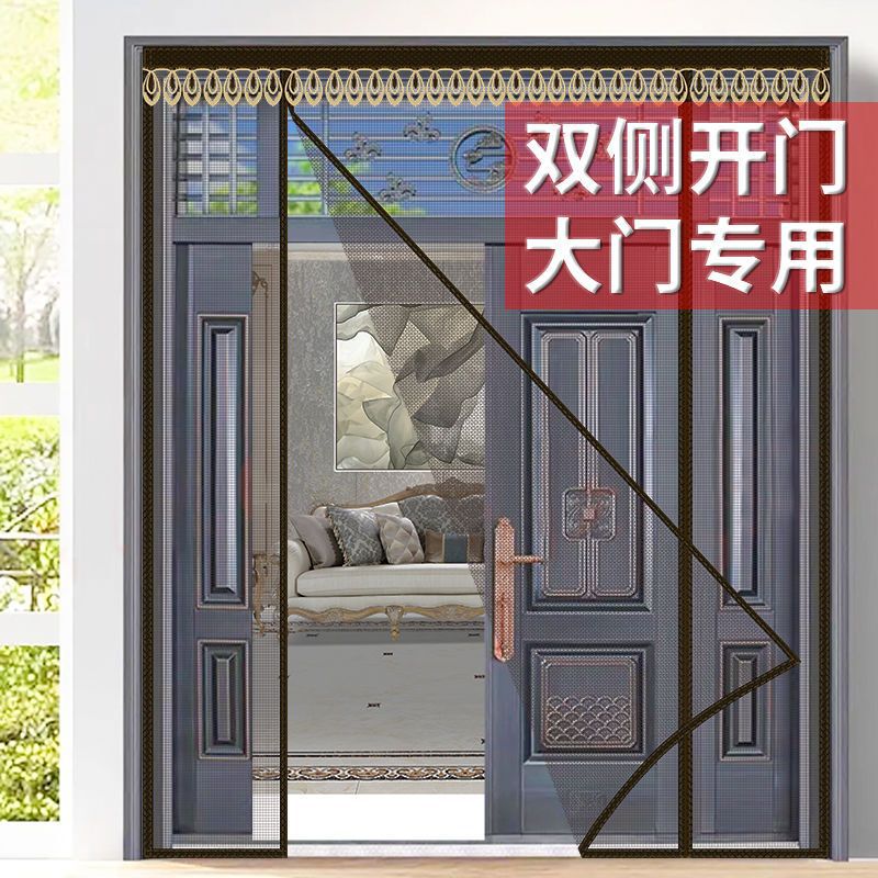 Three-In-One Rural Villa Door Summer Anti-Mosquito Door Curtain Without Punching Self-Built House with Double-Sided Entry and Exit to Prevent Mosquitoes and Flies