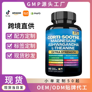 �ʰ����V�Ϸ������V�z��Magnesium capsules�谱�ἡ��Ƥ�|���z��