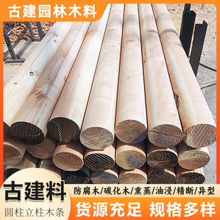 �������ľ�廨����ľ�A����̼��ľ����¶̨�A��ľ������֗l���l