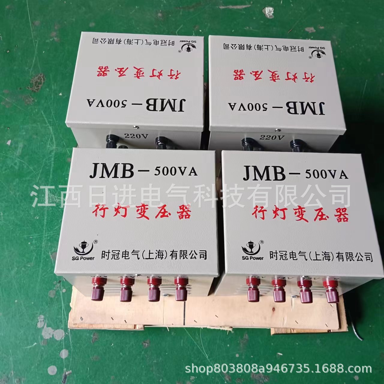 行灯变压器500KVA