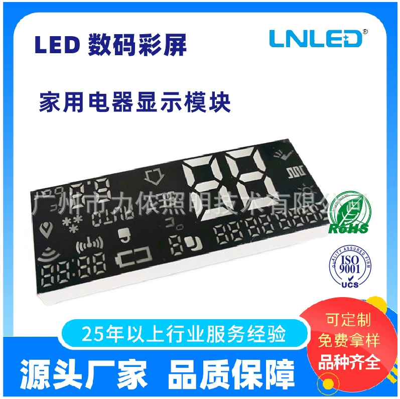 Module, 20321/7890/3590