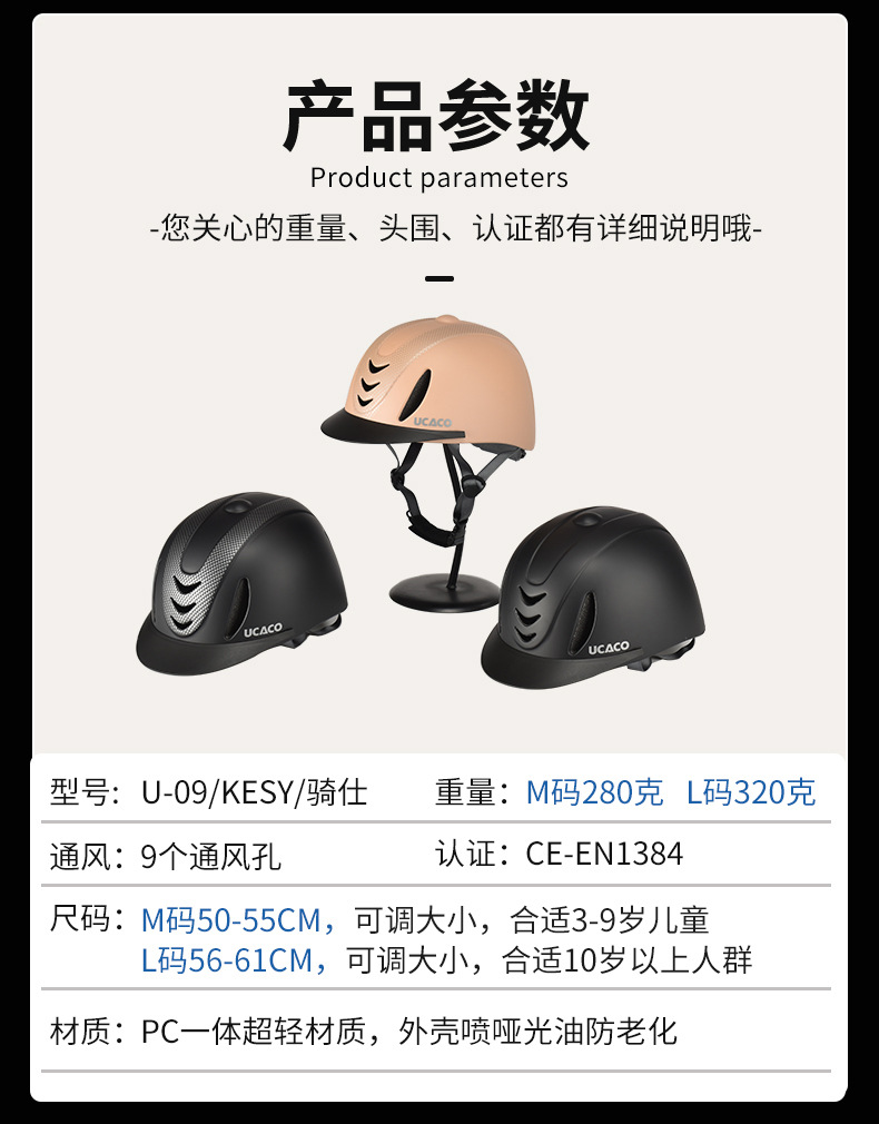 U-09頭盔_09.jpg?x-oss-process=image/format,png