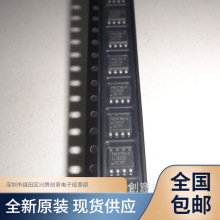 FM24C16A-G  FM24C16A  编程器存储器IC芯片 全新原装 质量保证