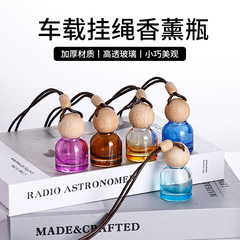 精油香薰玻璃瓶持久留香汽车挂件分装瓶10ml车载香薰挥发空瓶