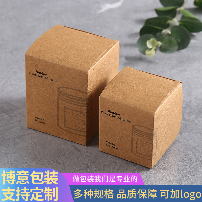 彩盒飞机盒 牛皮纸白卡纸盒 日用品包装盒批发 礼盒批发