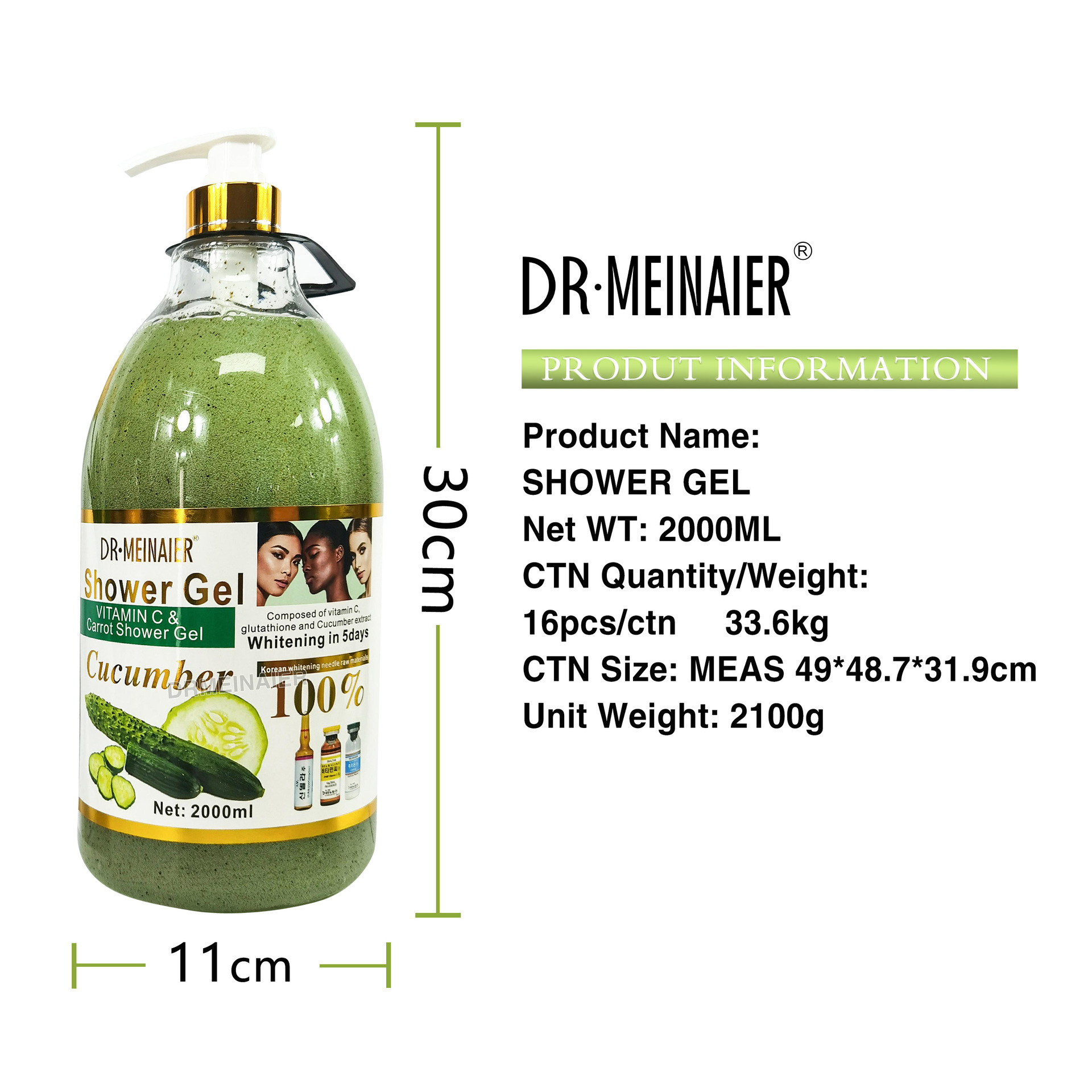 8  2000ml磨砂沐浴露