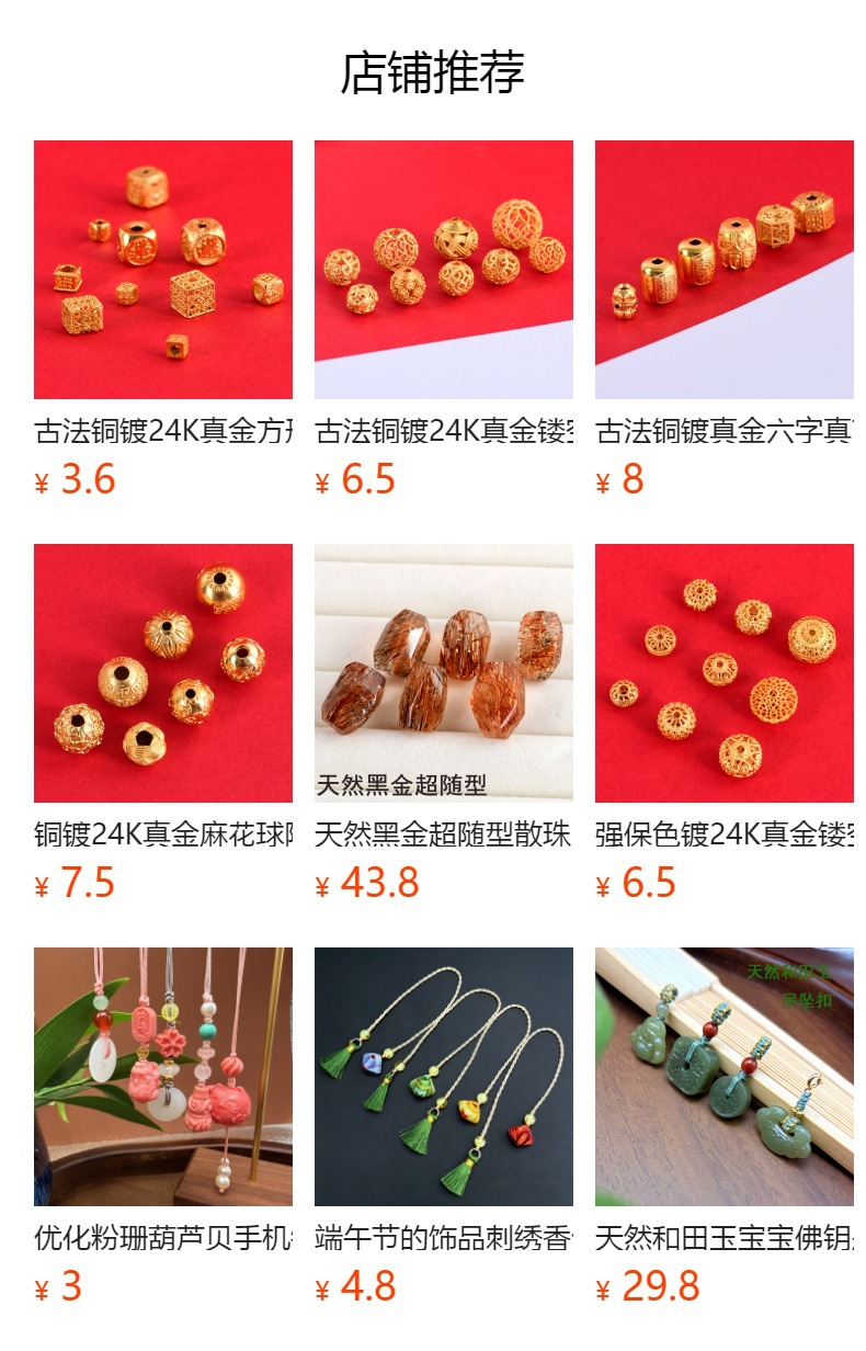 Ancient-Style Copper Plated with 24K Real Gold Hollow Ball Flower Bead Spacer DIY Bracelet Necklace Bead Cloud Pattern Accessories with Strong Color Retention