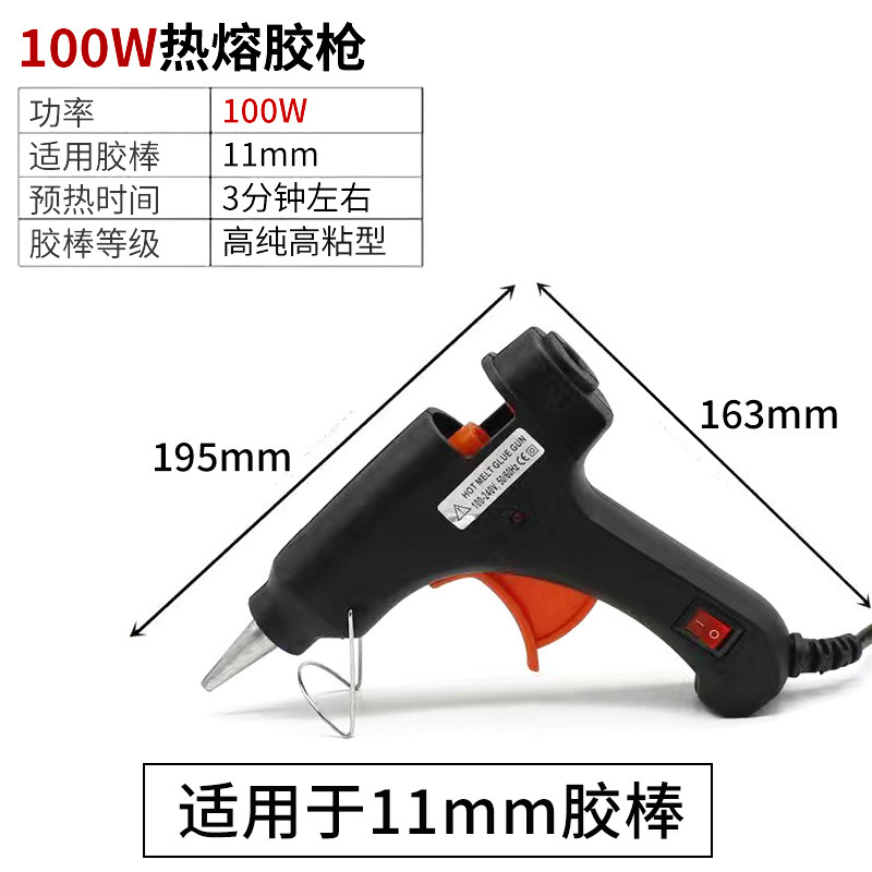 Pistola de pegamento de fusión en caliente genuina, boca fina hecha a mano, grado industrial, 100w, pegamento automático, barra de pegamento de 20w, pistola de fusión en caliente para niños domésticos