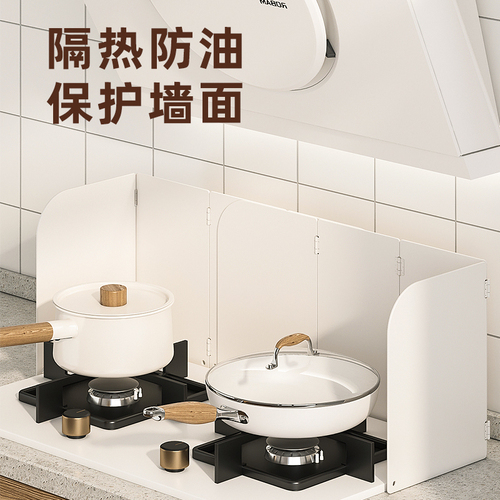 Wholesale kitchen grease-proof board, foldable stove oil shield, fuel gas stove heat insulation plate, high-temperature cooking splash-proof cover