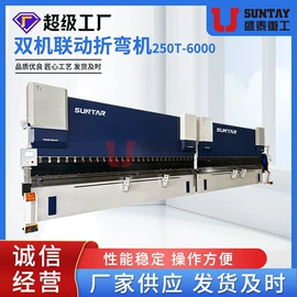 剪板、折弯;金属成型设备;数控机床