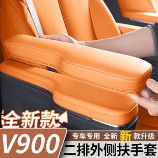 �m�ü����y��V900�������η��ֱ��o���������η��ַ��o�|�����Ʒ