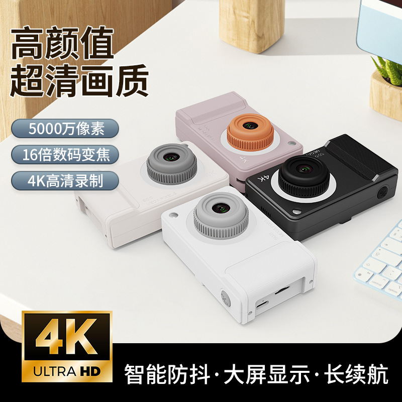 ポータブル4kハイビジョンデジタルカメラ5000W学生党旅行写真撮影レトロccdカードカメラ|undefined