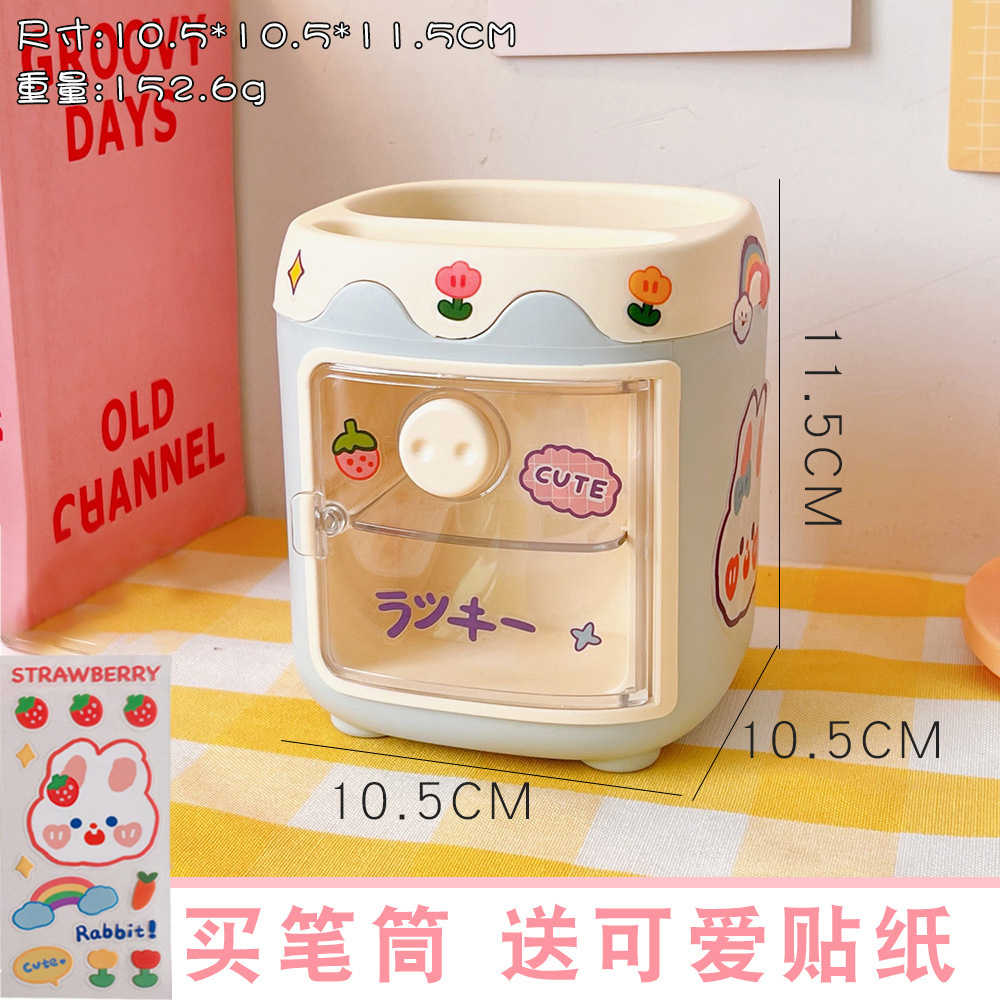6 # 블루 피그 펜 용기 (스티커 보내기)