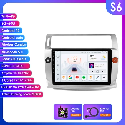Reversing Camera and Gps Navigation – DVD Navigation - 664g-wifi4g-lte-version-7862-carplay-eight-core-9inch-suitable-for-04-09-citroen-c4