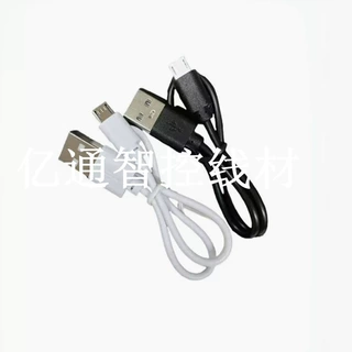 Micro USB数据线 黑白USB转安卓V8充电线 扁线电气设备连接线