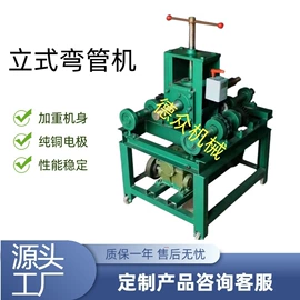 金属成型设备;工程建筑机械;电动套丝机