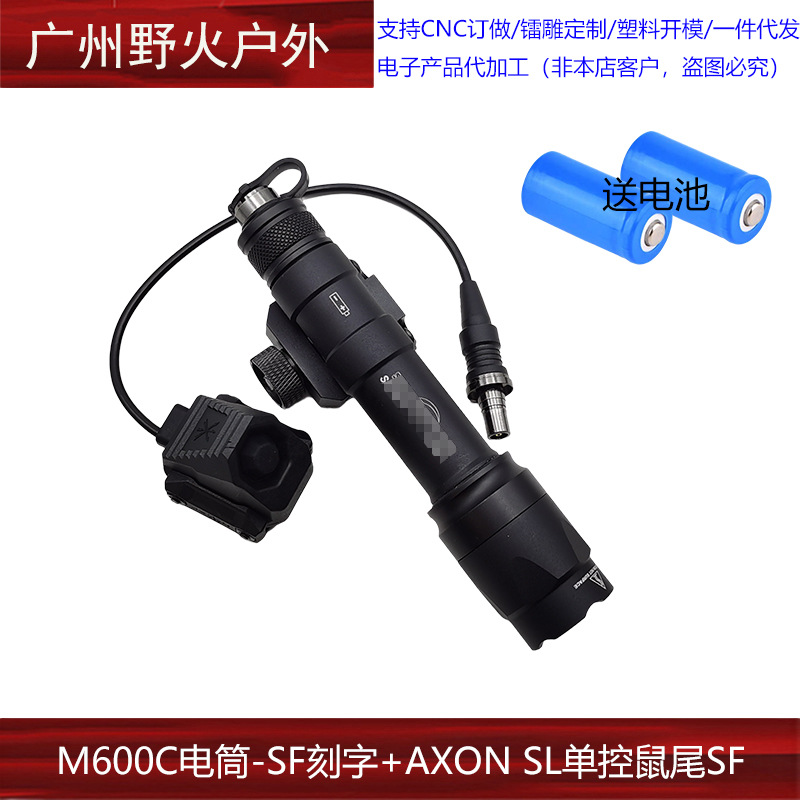 Indicador láser rojo y verde NGAL IR M600C AXON