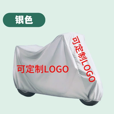 Car clothing Car Cover, Battery Car