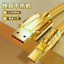type-c�Ӵ־�120W������䔵�����m����A��vivo�sҫOPPO��侀Vi