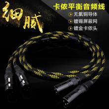 ���z�� ����ĸƽ�⾀xlr���lԒͲ�{��̨�����L�B���������r���F؛