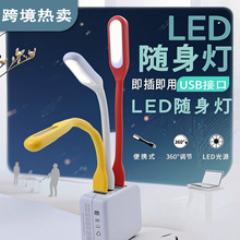 usbСҹ��led�����y���aС̨���YƷ�羳���ÿɳ�늲�ɫusb�ʹ�