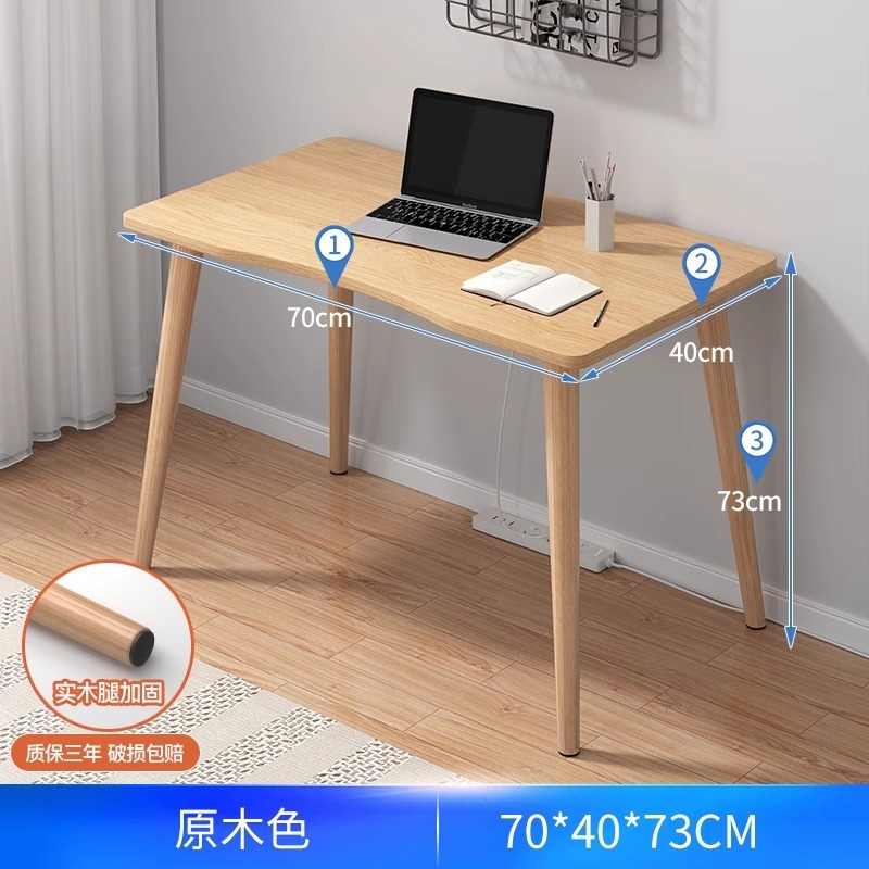 出窓小さなコーヒーテーブルデスクバルコニー小さなティーテーブル寝室畳小さなテーブルローテーブルインターネットセレブシンプルなカンテーブルデスク|undefined