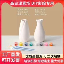 ��ˇ������ƿ�߰����մ��׃��@��ͯ�����Tɫ���Ldiy����ģ���L��