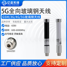 4G5Gȫ������쾀��ˮ����䓸������쾀���W4G/5G�o�˙C�쾀