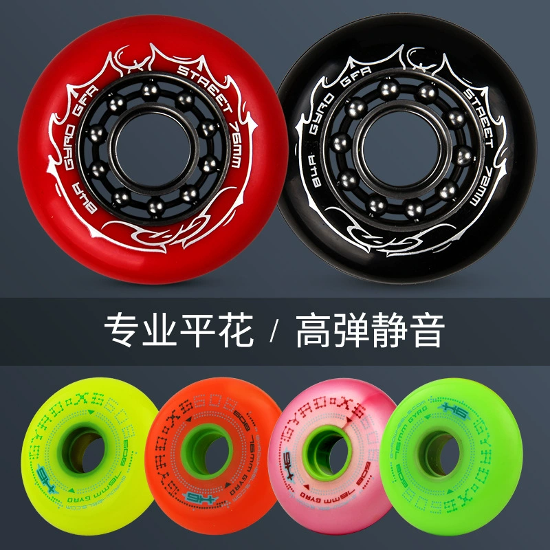 Корейский стиль гироскоп колесо плоский цветок колесо катание обувь Роликовые коньки роликовые коньки колеса высокоэластичный износостойкий немой красивый