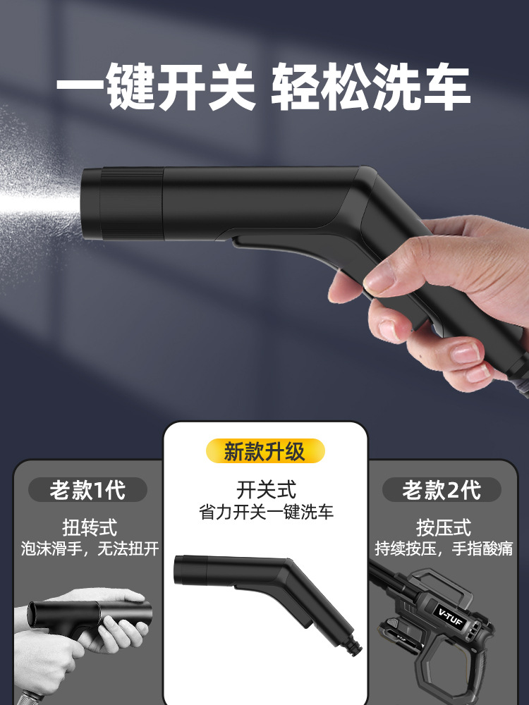 New Car Wash High-Pressure Water Gun Household Tool Aluminum Alloy Nozzle Pipe Garden Cleaning Machine
