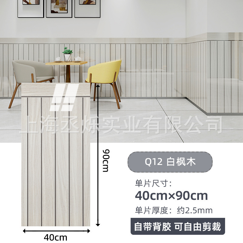 跨境自粘实心硬板铝塑板旧墙改造翻新厨房卫生间防水潮自贴仿瓷砖|undefined