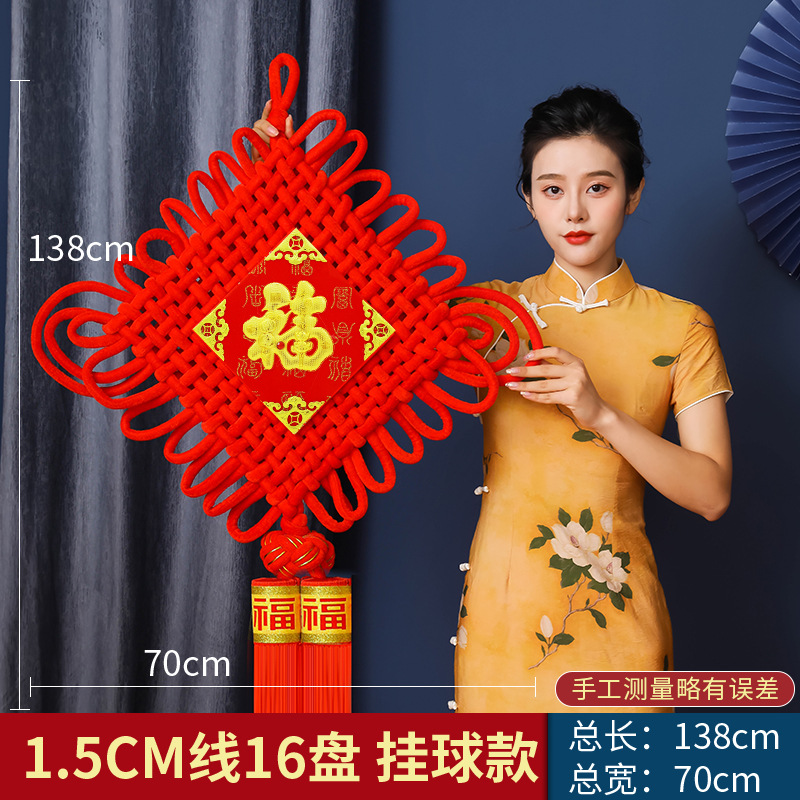 1.5CM线16盘 挂球款 - 副本