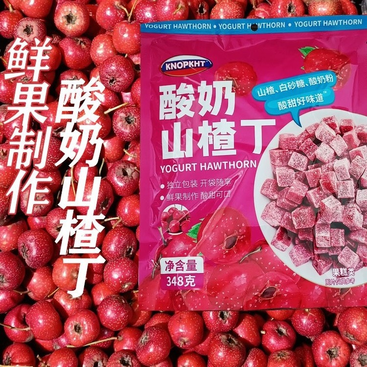 熊三歲酸奶山楂丁山楂果糕網紅口袋零食110g348g袋裝