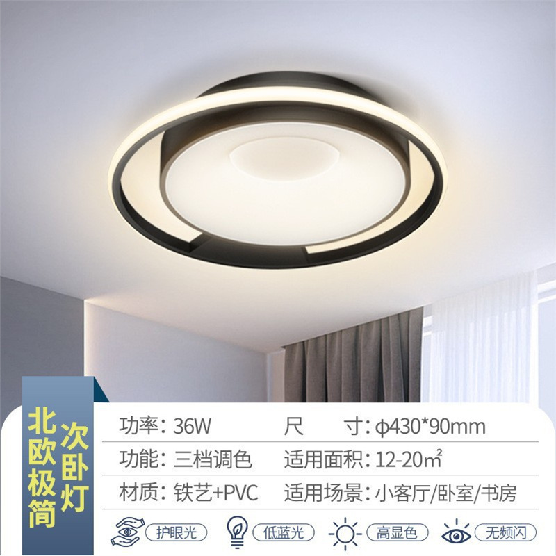 [Xinghuyuan] 36WΦ480*90mm three-tone lighting