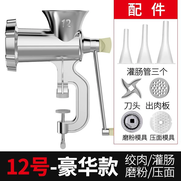 No. 12 luxury model