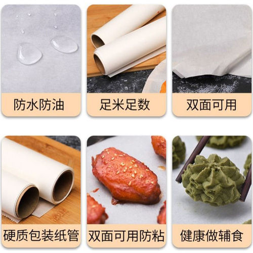 Thickened oil-absorbing paper for barbecue baking special oven tray bread cake paper non-stick barbecue food grade silicone paper