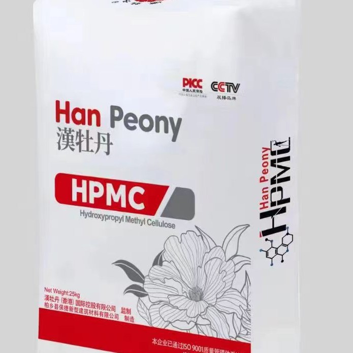 羟丙基甲基纤维素 适用于砂浆 石膏  腻子粉等建筑材料