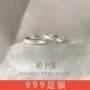 小众情人节轮回足银对戒