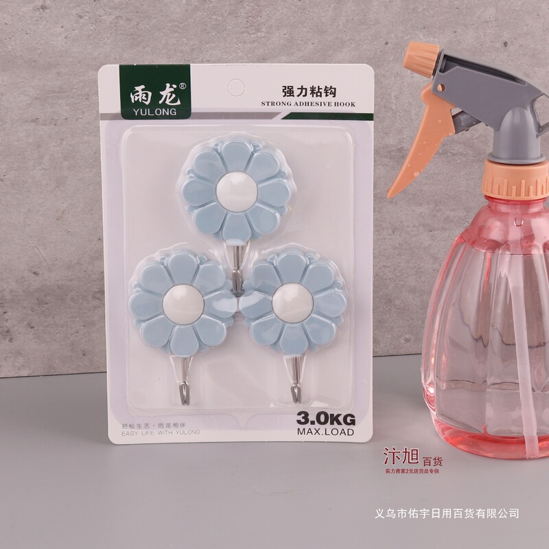 Yulong Creative Cute Simple Plum Blossom Sticky Hooks Three-Pack Wall Adhesive Plastic Nail-Free Punch-Free Hooks Yulong Creative Cute Simple Plum Blossom Sticky Hooks Three-Pack Wall Adhesive Plastic Nail-Free Punch-Free Hooks