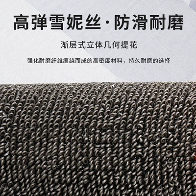 Universal Foot Pad — Mat Universal Durable Cuttable Foot