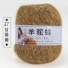 27 licorice yellow