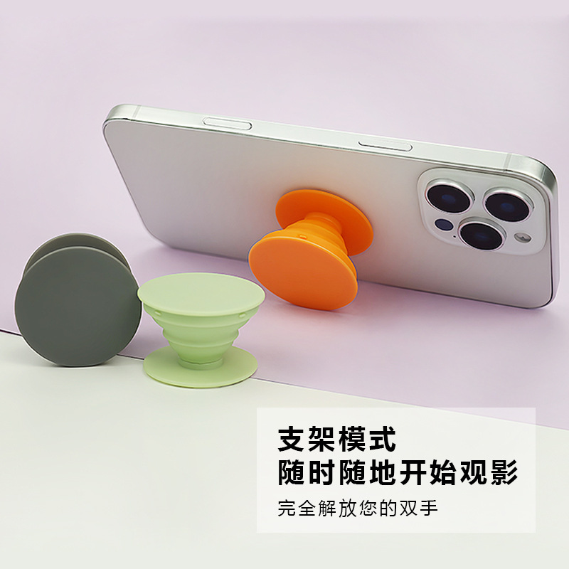 携帯電話エアバッグホルダー素材卸売伸縮折り畳みデスクトップ怠惰なエアバッグ携帯電話ホルダー溝エアバッグホルダー|undefined