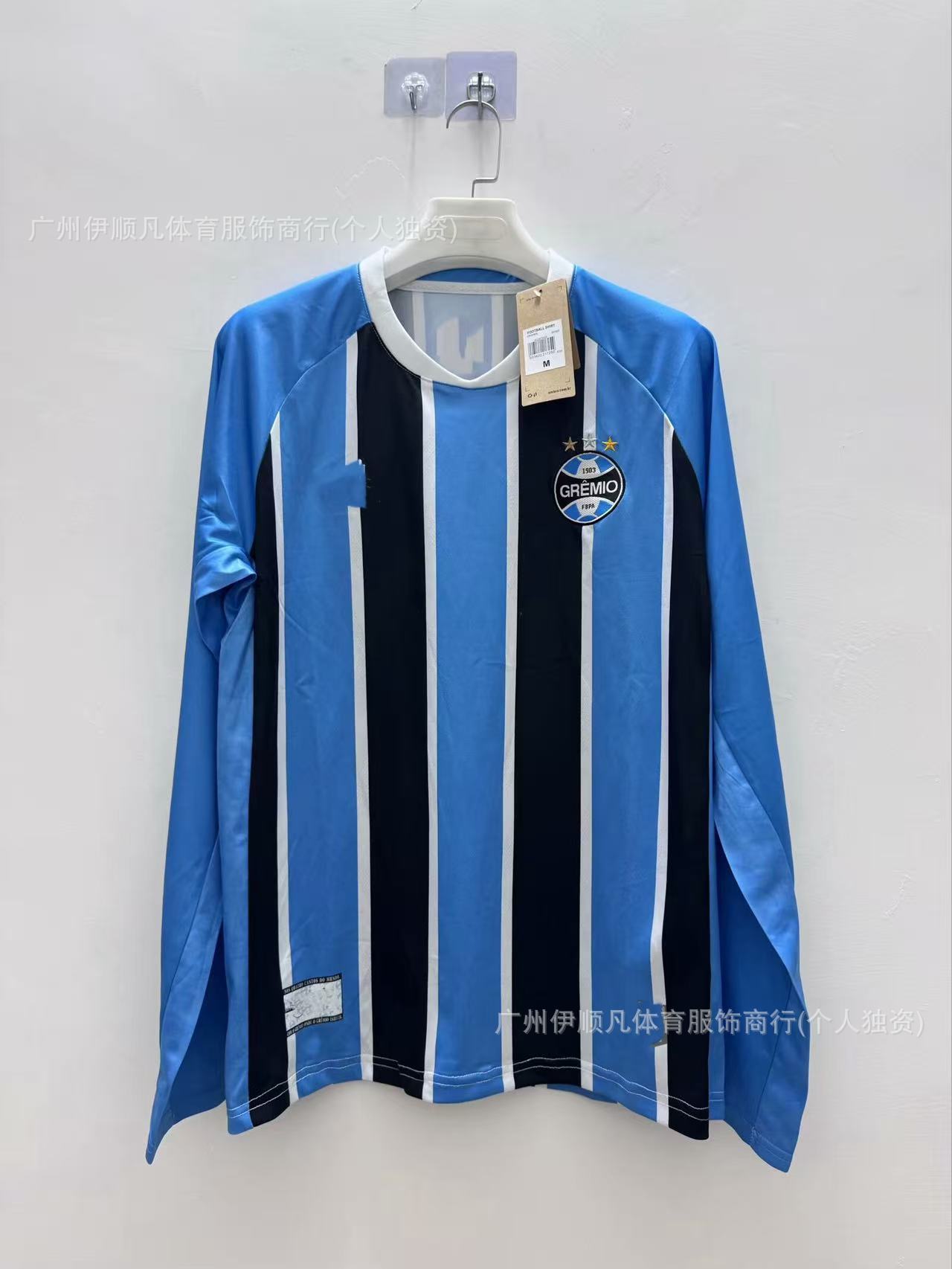 25-26 그레미오 홈코트