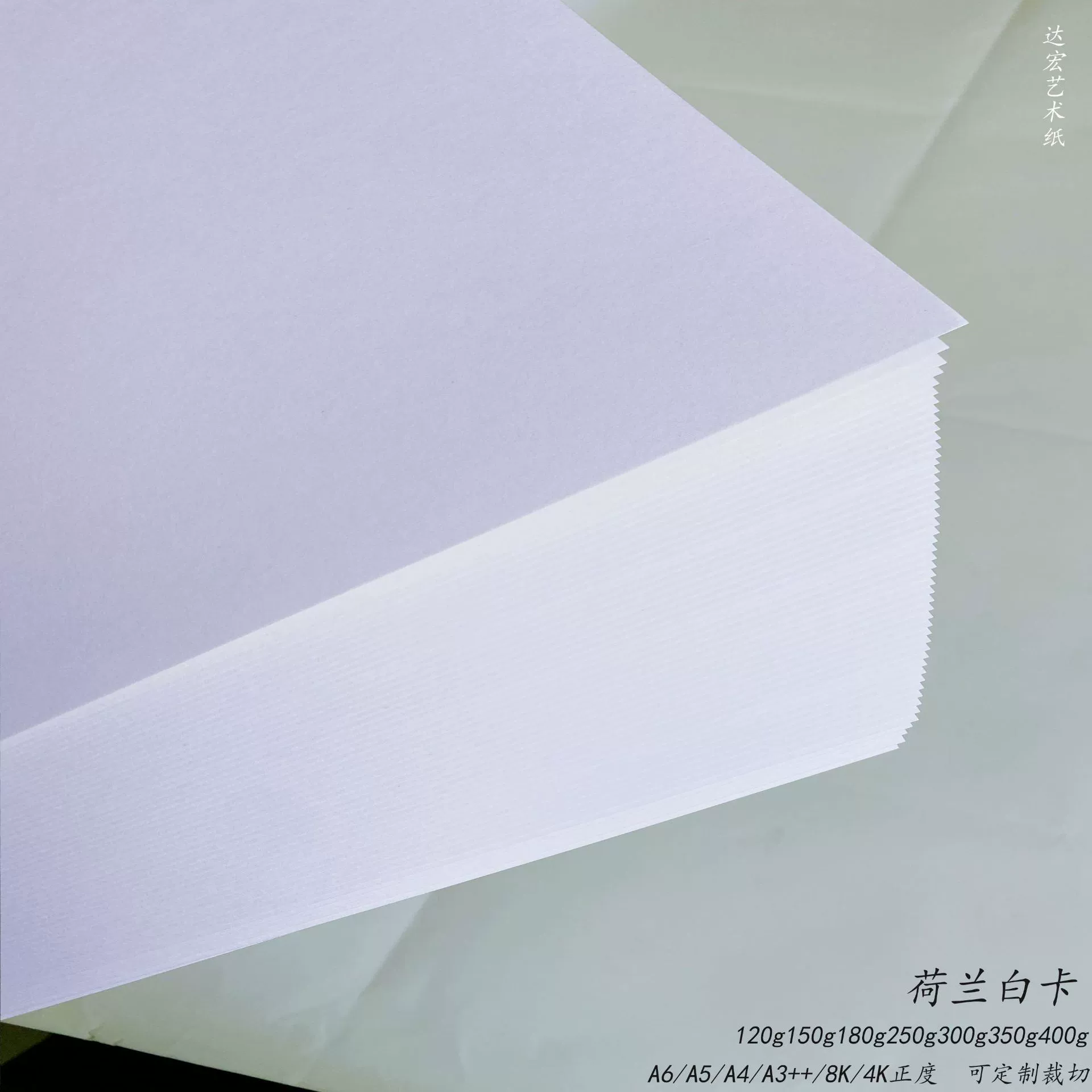 Двусторонняя книга с иллюстрациями, увеличенная толщина, 250 г, 300 г, 350 г, 400 г