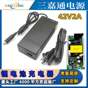 42V2A鋰電池充電器小米M365滑板車平衡車電動車18650電池CE智能充