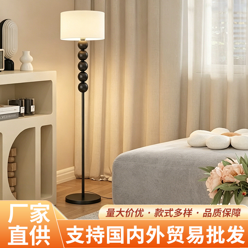 New Retro Floor Lamp for Living Room Sofa, Cream-Colored, Artistic and High-End, Bedroom Bedside Atmosphere Floor Lamp