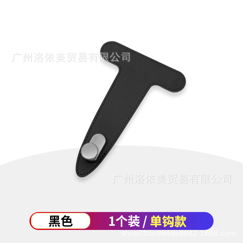 블랙 싱글 후크