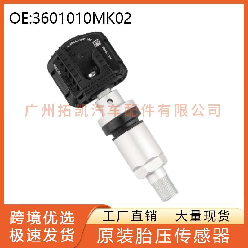 3601010MK02 Changan Sensor de presión de neumáticos para piezas de automóvil Changan CS5575 Auchan UNI