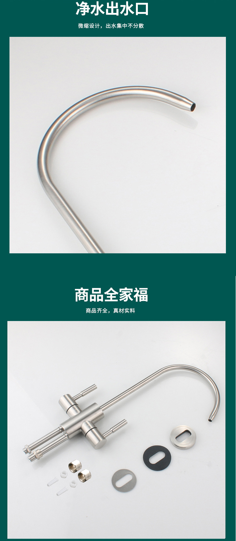 Details_08